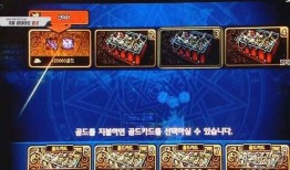 dnf韩服最新爆料总结,全新职业、装备与系统革新前瞻