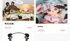 绵绵星球最新爆料,揭秘神秘星球背后的惊人秘密