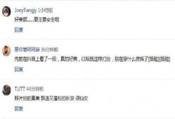 角色视频爆料软件,软件助力娱乐圈幕后风云