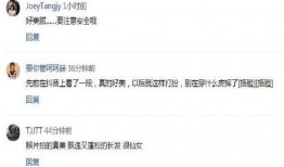 角色视频爆料软件,软件助力娱乐圈幕后风云