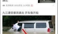 今日头条爆料怎样报案的,如何根据爆料内容正确报案