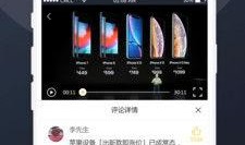 带你吃瓜亲嘴视频下载免费,揭秘热门短视频背后的秘密