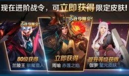 周瑜技能爆料视频下载百度云,揭秘三国名将的神秘力量，百度云下载解析