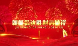 年会爆料视频素材下载网站,热门视频素材下载网站大盘点