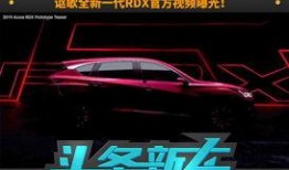 飞飚二代爆料视频大全,揭秘科技新动态