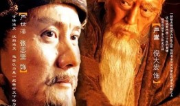 王朝电影在线观看视频观看,穿越时空的视觉盛宴