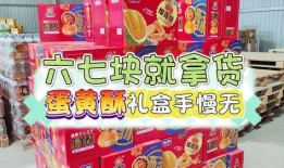 爆料零食拿货怎么做视频,轻松打造爆款短视频