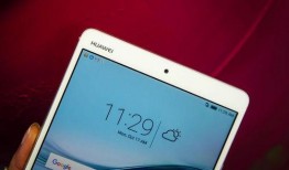 华为平板电脑最新爆料,颠覆性设计，性能再升级！