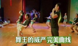 爆料雏形舞蹈视频,惊艳舞姿引网友热议