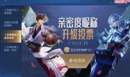 王者活动最新爆料大盗是谁,大盗身份揭晓，悬念重重引玩家热议