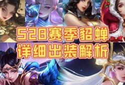 貂蝉动画爆料视频下载安装,华丽舞姿与传奇故事的完美融合