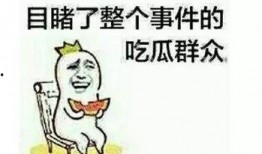 吃瓜网在线吃瓜免费观看网站,在线吃瓜新体验