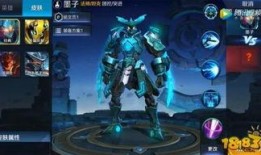 王者荣耀铠甲爆料视频,揭秘王者荣耀全新铠甲英雄的神秘面纱