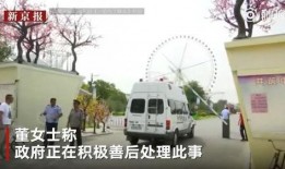 济宁二院爆料事件视频,真相与争议交织的医院风波