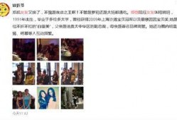 好友爆料郑凯视频播放下载,独家下载解析，带你一探究竟