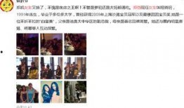 好友爆料郑凯视频播放下载,独家下载解析，带你一探究竟