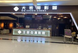 番禺大爆料视频,揭秘番禺最新动态与热门话题