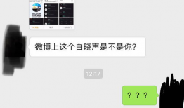 博主爆料被杀视频,揭秘背后惊人真相