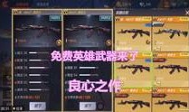 网游爆料视频大全最新版,最新版精彩内容抢先看