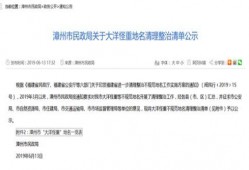 福建爆料最新新闻事件,惊曝XX事件引发社会关注