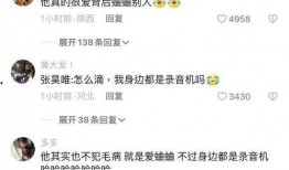 融创爆料最新消息视频播放,揭秘视频内容精彩看点