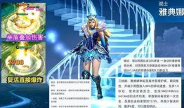 雅典娜爆料博主视频播放,视频播放背后的秘密大公开