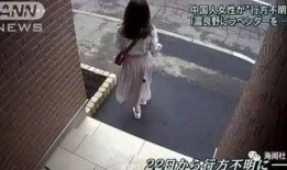 网友爆料日本美女视频,网友爆料视频引热议
