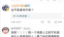 卓炜最新爆料视频,揭秘娱乐圈惊人内幕