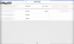 吃瓜娱乐账号怎么注销,揭秘吃瓜娱乐账号注销全攻略