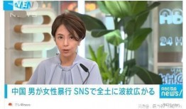 唐山大人爆料新闻视频,揭秘背后真相，网友爆料视频引发热议