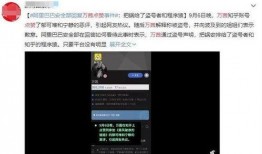 娱乐扒姐爆料 知乎,揭秘知乎热门话题背后的真相
