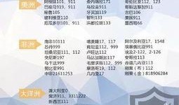 国外爆料中国新闻网站,国外爆料中国新闻网站最新动态
