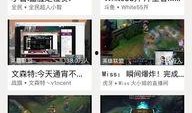 八卦爆料最新新闻直播,最新新闻直播揭秘！