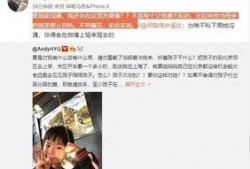 沈猛最新爆料视频大全集,揭秘背后真相与惊人内幕