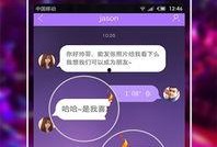 热聊爆料视频大全最新下载,最新下载热门内容大盘点