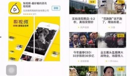 发视频热点爆料有用吗,有用还是误导？深度解析