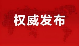 漳州最新爆料消息公布图片,神秘图片揭示惊人真相！”