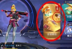 元梦之星最新皮肤免费爆料,神秘幻境，等你探索！