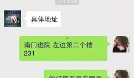 最新爆料出轨微信记录大全