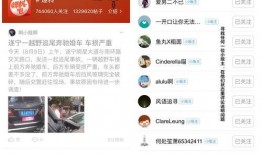 今日头条记者爆料在哪找,揭秘生成概述文章的神秘途径