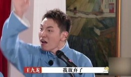 张九龄的老婆爆料视频,夫妻生活背后的真实故事