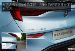 微蓝6网约款最新爆料,性能升级，智能出行新体验”