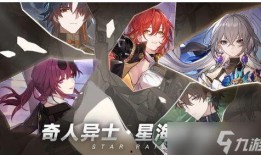 星穹铁道萨姆爆料视频,揭秘游戏新内容与精彩瞬间