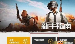 吃鸡抽奖爆料视频最新下载