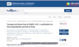 全球病毒最新爆料新闻
