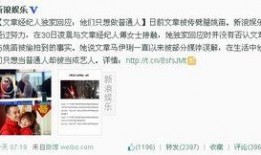 最新爆料叶老板,揭秘商业帝国背后的惊人真相