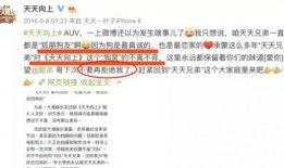 娱乐圈爆料整合贴,揭秘明星幕后故事与真实生活