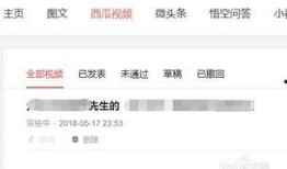 今日头条怎样发爆料视频,轻松上手，让你的声音被听见