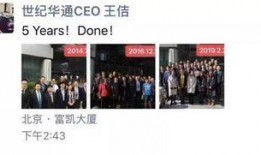 世纪华通最新爆料