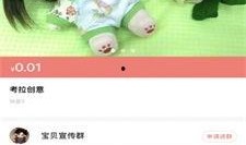 绵绵星球最新爆料,揭秘神秘星球背后的惊人秘密